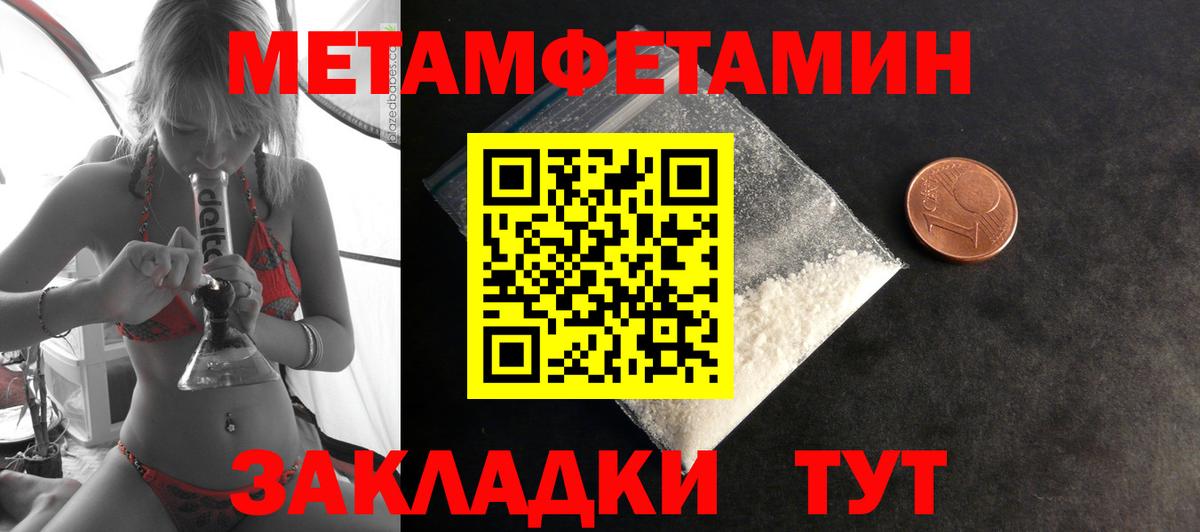 Ноябрьск  Амфетамин 97%  АМФ  Вход с VPN 