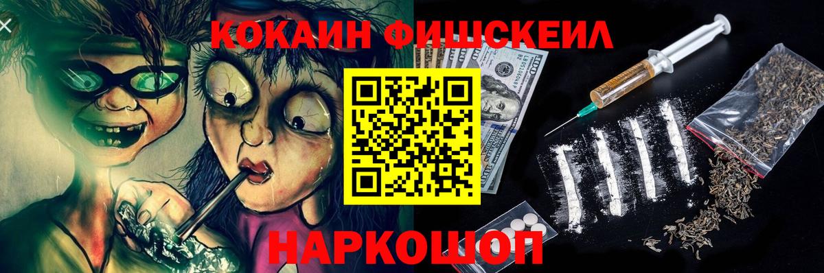 COCAIN 98% Ноябрьск