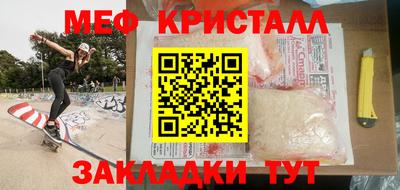 кокаин перу Тула