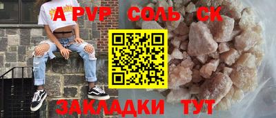 кокаин перу Тула