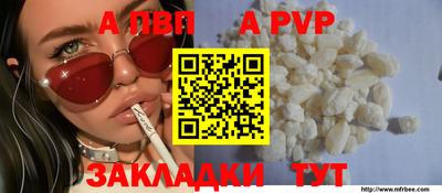 ALPHA-PVP Тара