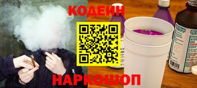 Альфа ПВП Тулун