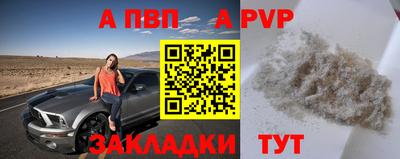 ALPHA-PVP Тара