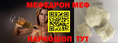 Альфа ПВП Тулун