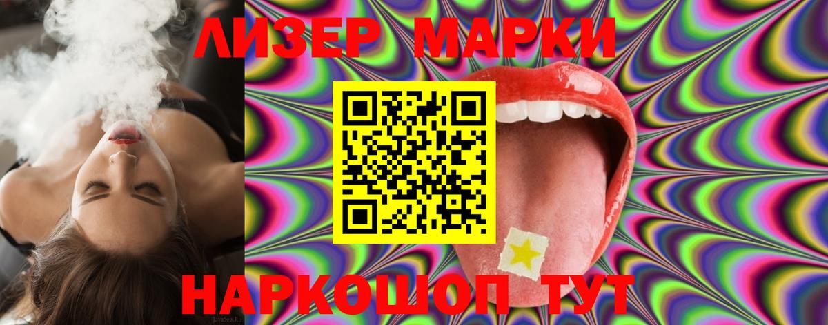 LSD-25 экстази ecstasy  Лсд 25 экстази ecstasy  Ноябрьск  Вход с VPN 