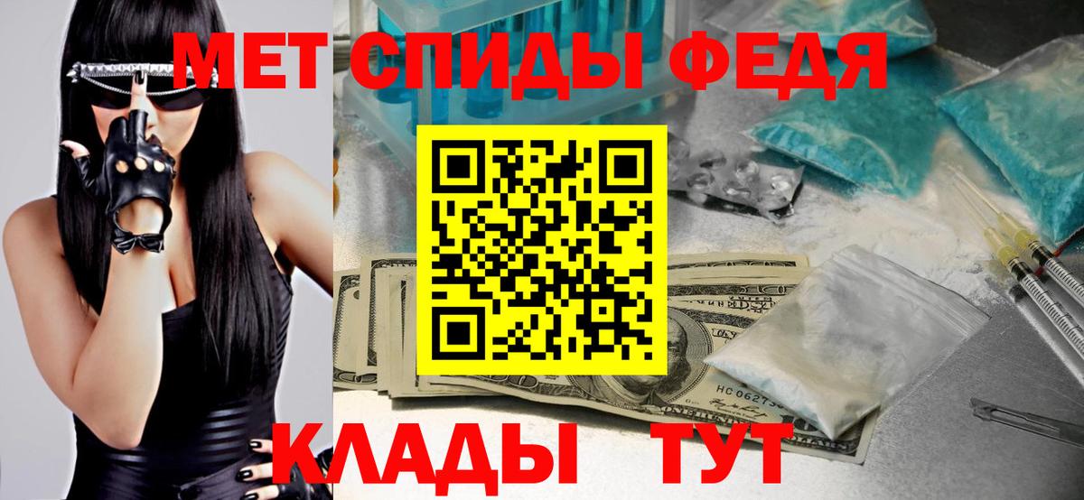 Метамфетамин Декстрометамфетамин 99.9%  Вход с VPN  МЕТАМФЕТАМИН  Ноябрьск 