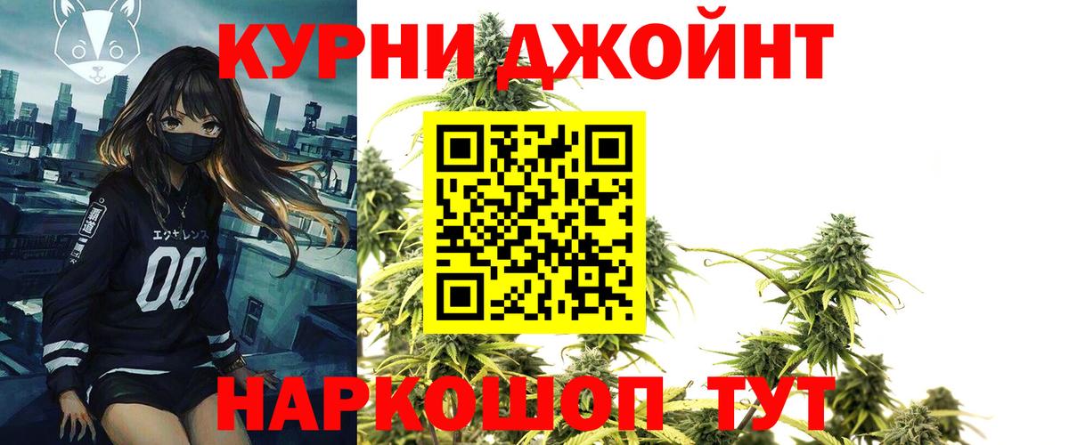 Каннабис план  Шишки марихуана Bruce Banner  Вход с VPN  Бошки марихуана White Widow  Ноябрьск 